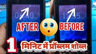 How to jio f271i insert sim problem solution | One mack jumper Game Over| 1 मिनिट में प्रॉब्लम शोव्ल