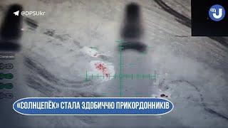 російська система залпового вогню ТОС-1А «Солнцепёк» стала здобиччю прикордонників