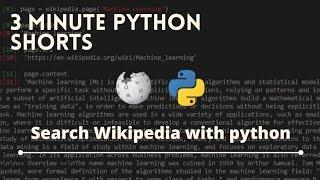 Search Wikipedia in python | Wikipedia API | 3 minute python shorts | #pyguru