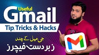 7 Useful Gmail Tips, Tricks & Features 2022 You MUST Know