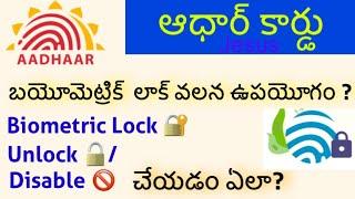 How to Aadhar Card Bio-metric Lock and Unlock / Disable 2020 || in Telugu ||