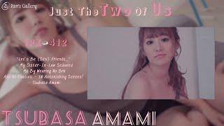 Just The Two Of Us | Tsubasa Amami