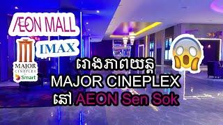 Major Cineplex IMAX at AEON Mall Sen Sok