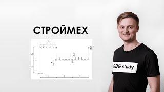 Построение эпюр  в многодисковой раме