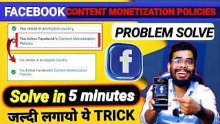 Solve: you follow facebook content monetization policies | Content monetization policies facebook