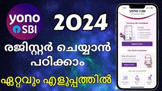 SBI YONO Registration 2024 Malayalam | Yono Sbi New Update | How to Create Username & Password YONO