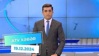 ATV XƏBƏR / 19.12.2024 /20:30