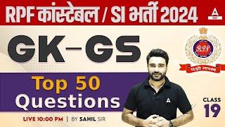 RPF SI Constable 2024 | RPF GK GS by Sahil Sir | RPF GK GS Important Questions