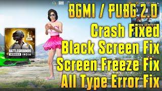 BGMI BLACK SCREEN PROBLEM SOLVE | BGMi crash Solve | Bgmi freeze solve