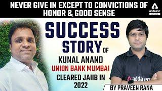 Success Story of Kunal Anand Union Bank Mumbai | Cleared JAIIB Exam in 2022 | Preparation Strategy