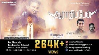 Arathipean - Video Song | Ebenerae  | Josephus Othaniel | Tamil Christian Songs | Music Mindss