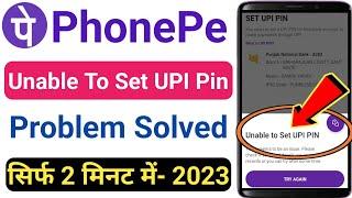 unable to set upi pin in phonepe-phonepe unable to set upi pin problem-unable to set upi pin 2023