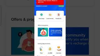 jio pos lite cheating in amount RS:5000