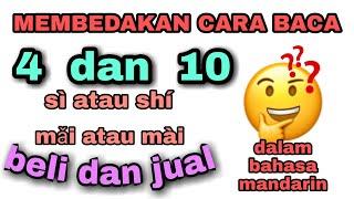 Cara Membedakan Mandarin 4 四 dan 10 十 , Beli dan Jual serta kosakata mandarin yang hampir sama.