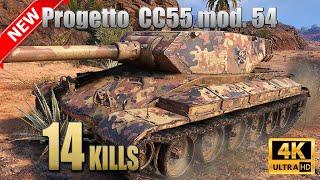 Progetto CC55 mod. 54: 14 KILLS! World of Tanks