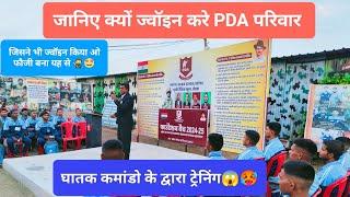 सैनिक विजय सर के द्वारा फाउंडेशन बैच 2024-25 prithvi Defence Academy Indore #pdains #defence #academ