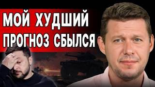 ЧАПЛЫГА: ХУДШАЯ НОВОСТЬ С НАЧАЛА ГОДА! ЖИВЫЕ ПОЗАВИДУЮТ МЕРТВЫМ! СТАРТ ГЛОБАЛЬНОМУ ПЕРЕДЕЛУ ДАН!