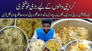 Chicken Biryani ,Beef Pulao Me Dhamakay Dar Offer Agaye | 1 Kilo Kay Sath Half Kg Free | Zamzam Food