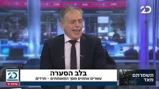 הסיפור המרכזי עם אראל סג"ל ולימור סמימיאן-דרש | 26.1.2021 | התכנית המלאה