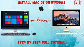  How to Install  Hackintosh High Sierra on ANY Windows PC/Laptop.