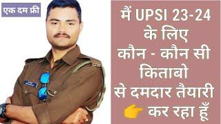 मैं UPSI के लिए कौन कौन सी किताबो से दमदार तैयारी कर रहा हूँ । upsi best book | upp best books