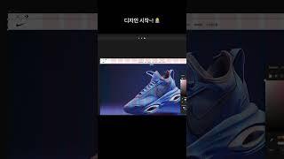 AI와 피그마로 웹 리디자인 쉽게 할 수 있어요~ #ai #디자인 #미드저니 #figma #ui