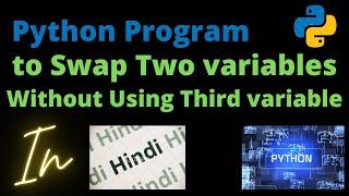 Python Program to Swap Two Variables Without Using 3rd Variable in Hindi | 2021