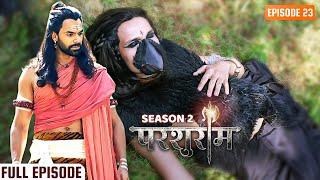 तीर से घायल हुए काकराज को कैसे बचाएंगे परशुराम? | Parshuram Season 2 Eps 23 | परशुराम