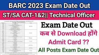 BARC Exam Date Out||BARC Admit Card 2023||BARC All Posts Exam Date Out||BARC Admit Card Update 2023