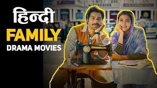 Top 5 Best Family Drama Movies of Bollywood (Hindi) | List Portal