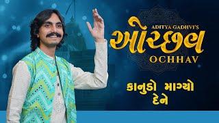 Ochhav | Kanudo Maagyo Dene