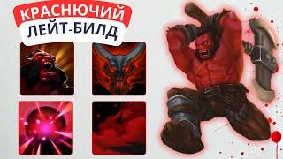 Я Не Рассчитывал НА 72 ВОЛНЫ! - CUSTOM HERO CHAOS AXE