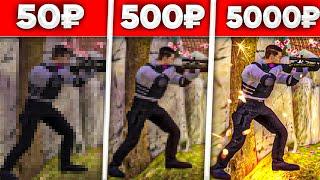 ЗАКАЗАЛ МУВИК ЗА 50, 500, 5000 РУБЛЕЙ - Standoff 2 #2