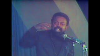 Amiri Baraka, "we should involve ourselves in...trying to transform the society” —The Poetry Center