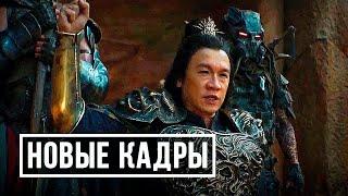 Новые кадры фильма Мортал Комбат 2021 #3 | Mortal Kombat 2021