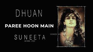 Paree Hoon Main | Suneeta Rao | Dhuan