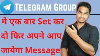 How to set repeated message in telegram | Telegram bot send automatically message in telegram group.