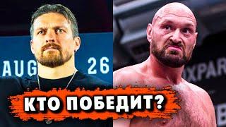 Усик ПОБЕДИТ Фьюри В РЕВАНШЕ / Канело СОГЛАСЕН НА БОЙ с Джейком Полом / ДИКИЙ ВЫЗОВ Джервонте