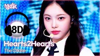 [8D Bank] Hearts2Hearts (하츠투하츠) - The Chase | KBS WORLD TV 250307