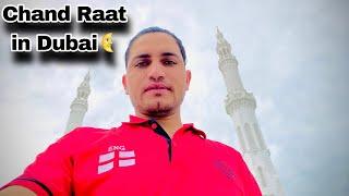 Chand Raat in Dubai // Chand Raat vlog // Shani khattak vlogs