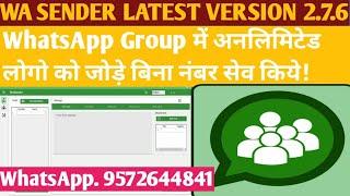 wa sender latest version 2.7.6! how to download wa sender