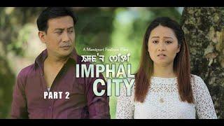 Imphal City | Full Movie | Part 2