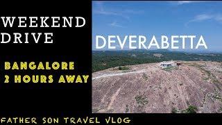 Deverabetta | Little England| Weekend Drive from Bangalore 2 Hours