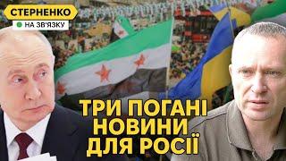 "Український слід" у Сирії та Грузії. Нові кадрові призначення у армії України