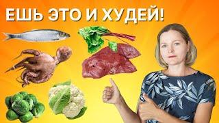 Самые насыщающие продукты в мире!