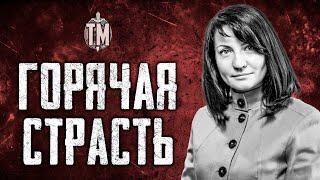 УБИЙЦЫ БЕЗ ТОРМОЗОВ | три истории |  TRUE CRIME