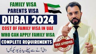 New Update Family Visa In UAE Complete Process | Requirement, Process & Fees 2024 | Danish Khattak