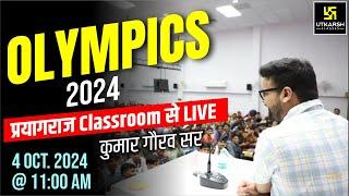 Olympics 2024 | LIVE FROM Prayagraj OFFLINE CLASSROOM | Kumar Gaurav Sir || SSC Utkarsh