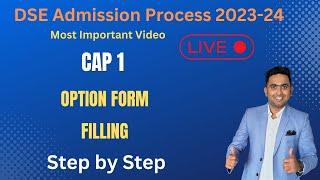 DSE CAP ROUND 1 Option Form Filling Step by Step | Toshib Tutorials