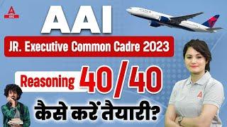 AAI Junior Executive Common Cadre 2023 | Reasoning Preparation Strategy By Neelam Mam